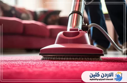 شركات تنظيف منازل في إربد