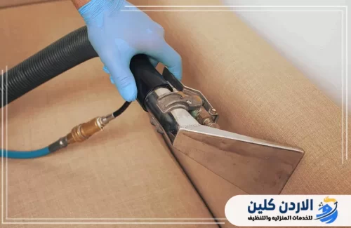 تنظيف مجالس وكنب بالساعة بعمان الأردن