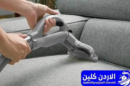 تنظيف منازل عمان (للإيجار)