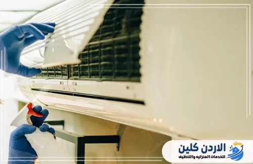 أدوات تنظيف المكيفات التي نستخدمها