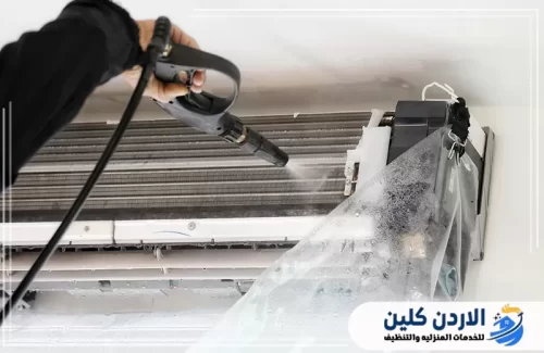 مميزات شركة تنظيف مكيفات في عمان