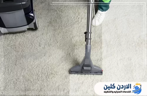 تنظيف السجاد التجاري في المفرق