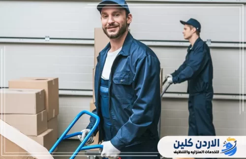 مميزات شركة نقل اثاث وعفش في الأردن