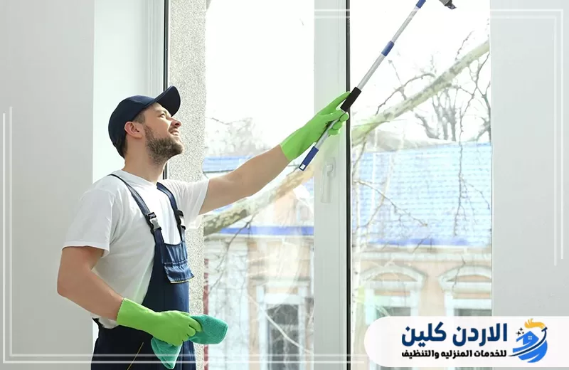 شركة تنظيف منازل عجلون