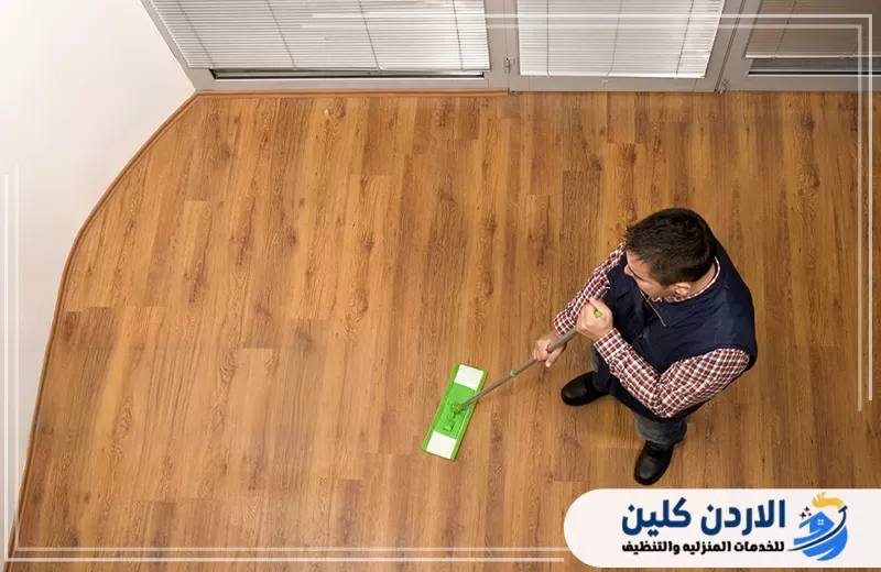 شركة تنظيف منازل الكرك