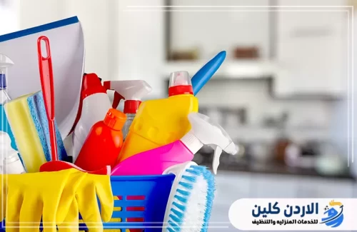 شركة تنظيف منازل في جرش
