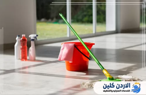 نصائح مهمة للحفاظ على نظافة منزلك