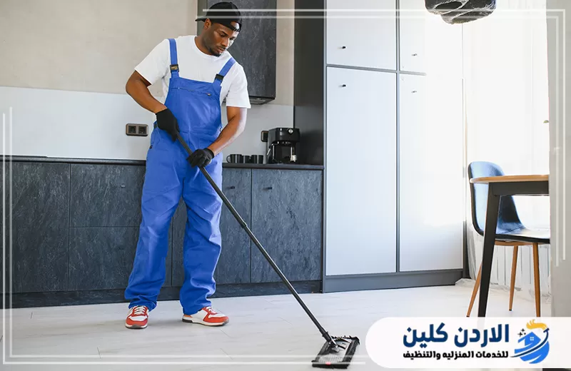 شركة تنظيف منازل الزرقاء