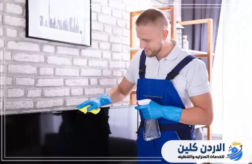 مميزات شركة تنظيف منازل عجلون