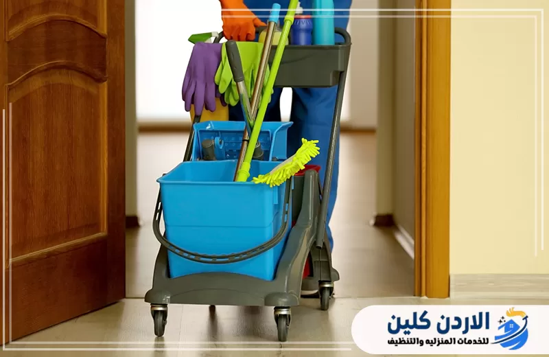 شركة تنظيف منازل جرش