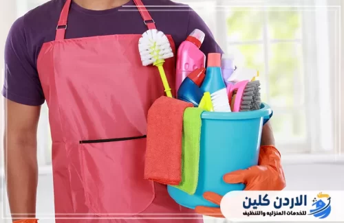 خطوات عمل شركة تنظيف المنازل في عجلون