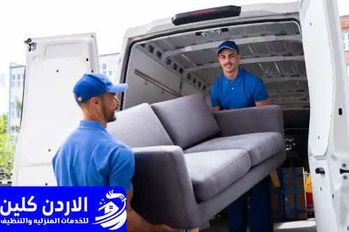 شركة نقل أثاث في الأردن (للإيجار)
