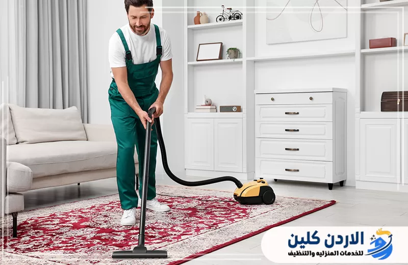 شركة تنظيف فلل العقبة