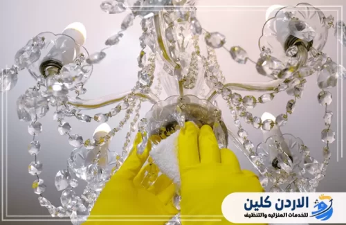 تنظيف نجف في العقبة