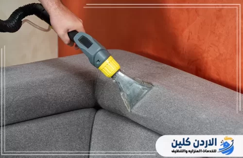 تنظيف مجالس في العقبة