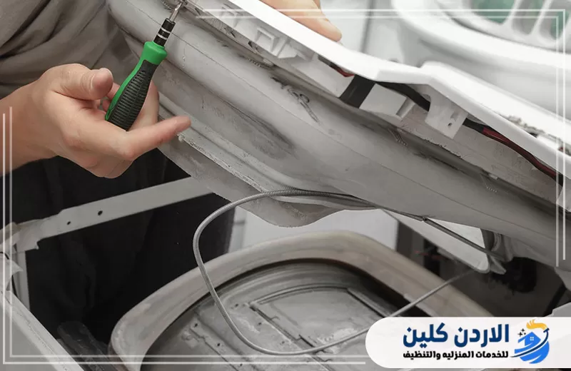 تصليح غسالات في الاردن