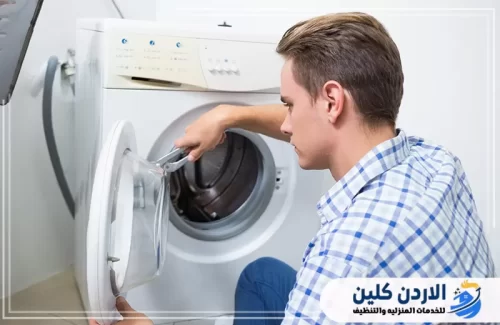 أرقام شركة تصليح غسالات في العين