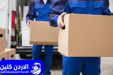 نقل أثاث في عمان (للإيجار)