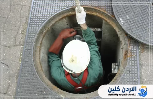 خدمات شركة تسليك مجاري في الطفيلة