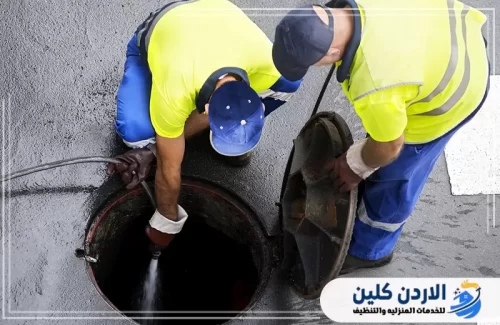 تسليك مجاري الحمامات في الطفيلة الاردن