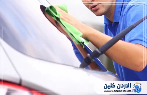 تلميع السيارات خارجيًا