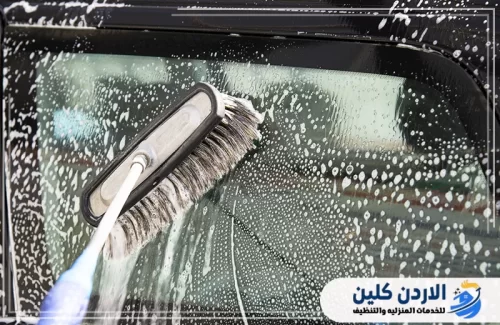 مميزات غسيل السيارة بالبخار من الأردن كلين (0795844270)