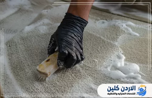 مميزات الأردن كلين: أفضل شركة غسيل سجاد مع توصيل في الأردن