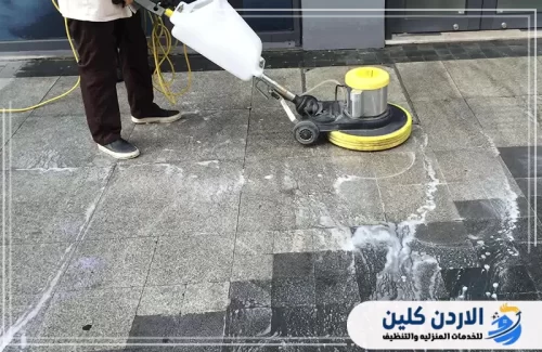 شركة تنظيف وجلي أرضيات الرخام في الأردن