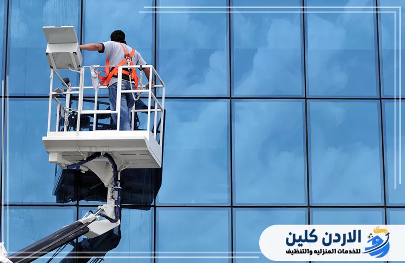 شركة تنظيف واجهات زجاجية في الأردن
