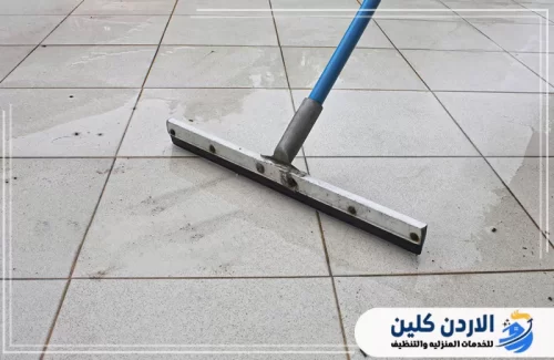 تنظيف الأرضيات وتلميع البلاط