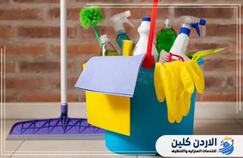 شركة تنظيف منازل في عمان