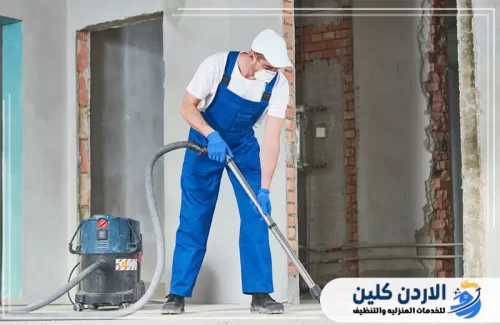 حلول متكاملة لتنظيف ما بعد البناء