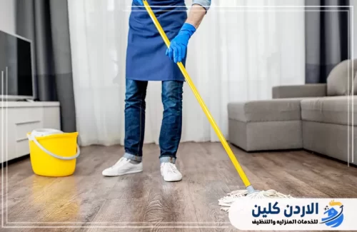 أهمية اختيار شركة تنظيف شقق ذات خبرة