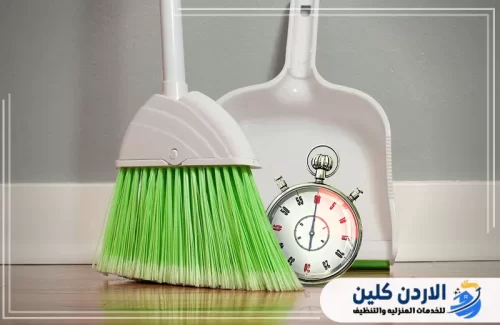 خدمات التنظيف المتوفرة في فروعنا