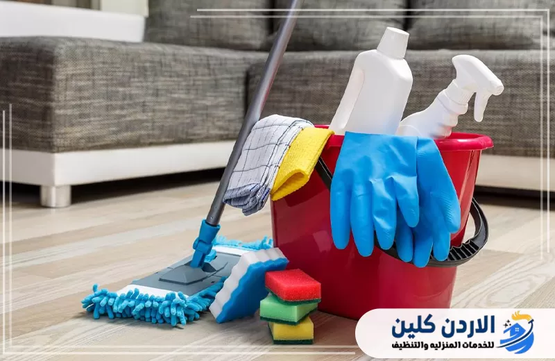 شركة تنظيف منازل في إربد: نظافة مثالية لمنزلك