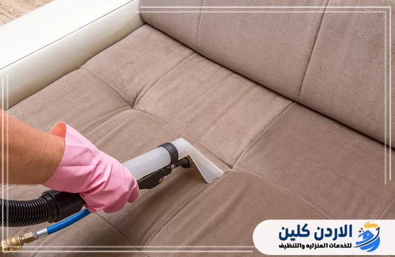 من نحن | خدمات شركة الأردن كلين