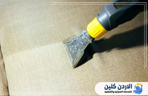 مميزات الأردن كلين (0795844270) في تنظيف الكنب بعمان