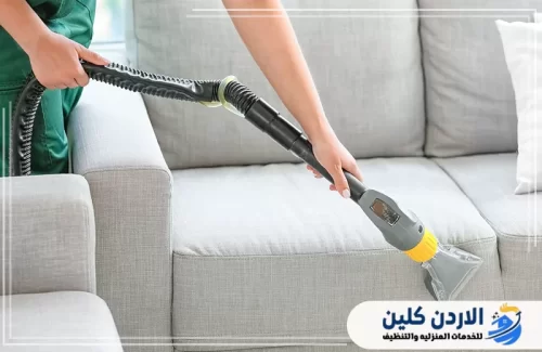 التنظيف بالبخار: حل مثالي للبقع الصعبة