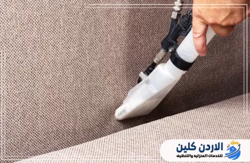 خدمات إضافية تقدمها الأردن كلين (0795844270)