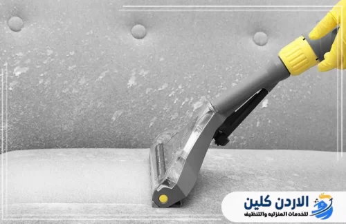 تنظيف بالبخار وتقنيات حديثة
