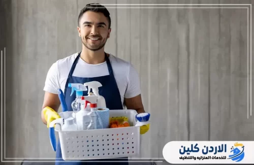 مميزات شركة الأردن كلين في عمان الأردن