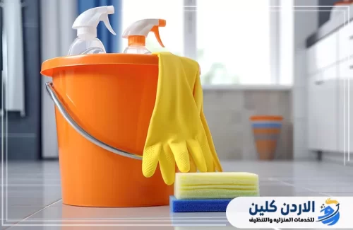 الأردن كلين: خيارك الأمثل لخدمات التنظيف الموثوقة
