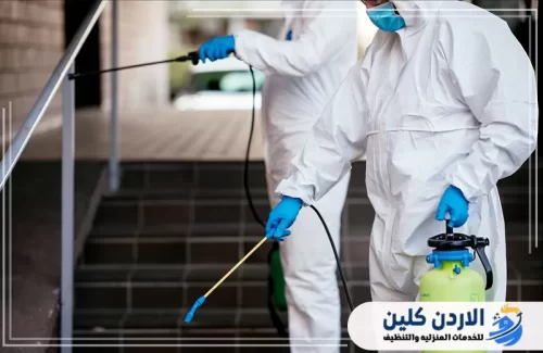 مميزات شركة تعقيم في الزرقاء