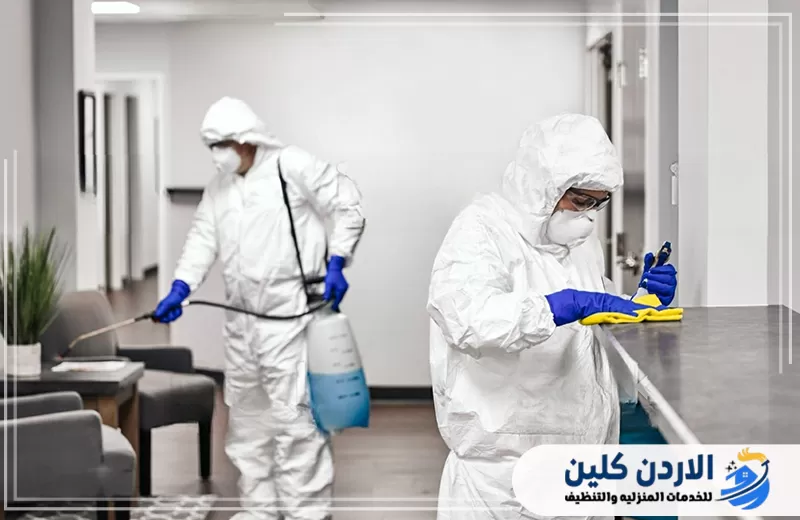 شركة تعقيم في الأردن عمان