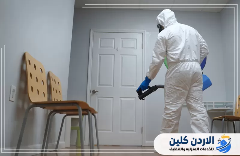 شركة تعقيم في الزرقاء