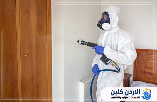 خطوات شركة الأردن كلين في تطهير المنازل والشركات