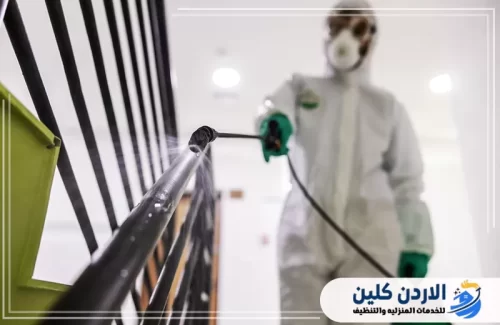 خدمات شركة الأردن كلين للتعقيم في الزرقاء