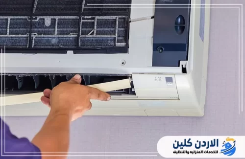 فحص دوري لإطالة عمر المكيف