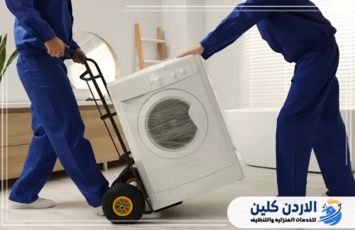 خدمات نقل الأثاث الشاملة التي نقدمها