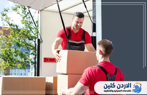 ضمان سلامة ممتلكاتك